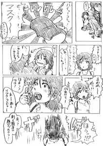Page 1042 of 穀物の雨が降る、土砂降りの雨が - preview thumbnail