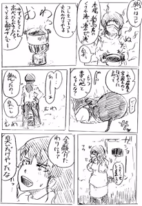 Page 1046 of 穀物の雨が降る、土砂降りの雨が - preview thumbnail