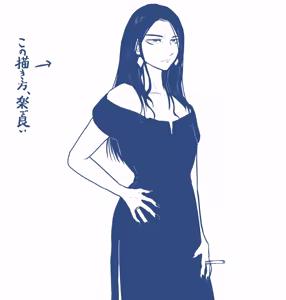Page 143 of 穀物の雨が降る、土砂降りの雨が - preview thumbnail