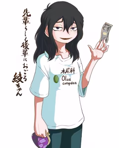 Page 227 of 穀物の雨が降る、土砂降りの雨が - preview thumbnail