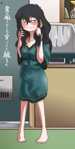 Page 230 of 穀物の雨が降る、土砂降りの雨が - preview thumbnail