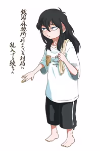 Page 235 of 穀物の雨が降る、土砂降りの雨が - preview thumbnail