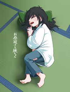 Page 241 of 穀物の雨が降る、土砂降りの雨が - preview thumbnail