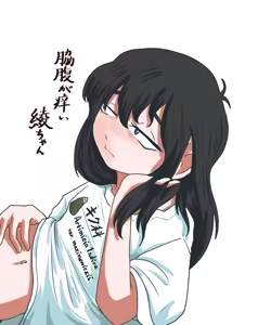 Page 242 of 穀物の雨が降る、土砂降りの雨が - preview thumbnail