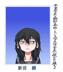 Page 246 of 穀物の雨が降る、土砂降りの雨が - preview thumbnail