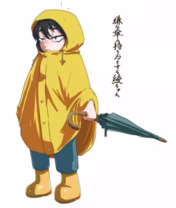 Page 255 of 穀物の雨が降る、土砂降りの雨が - preview thumbnail