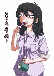 Page 258 of 穀物の雨が降る、土砂降りの雨が - preview thumbnail