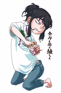 Page 259 of 穀物の雨が降る、土砂降りの雨が - preview thumbnail