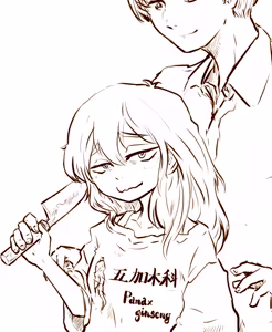 Page 262 of 穀物の雨が降る、土砂降りの雨が - preview thumbnail
