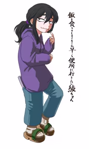 Page 263 of 穀物の雨が降る、土砂降りの雨が - preview thumbnail
