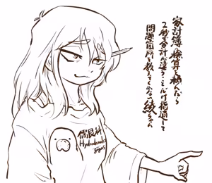 Page 264 of 穀物の雨が降る、土砂降りの雨が - preview thumbnail