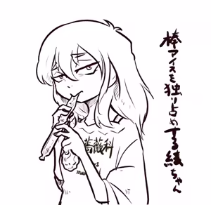 Page 270 of 穀物の雨が降る、土砂降りの雨が - preview thumbnail