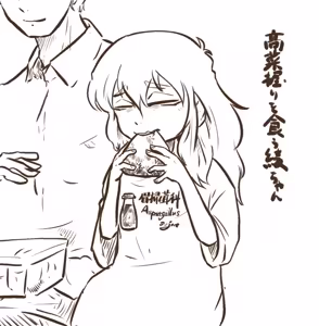 Page 273 of 穀物の雨が降る、土砂降りの雨が - preview thumbnail