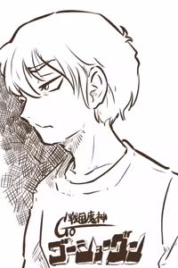 Page 275 of 穀物の雨が降る、土砂降りの雨が - preview thumbnail