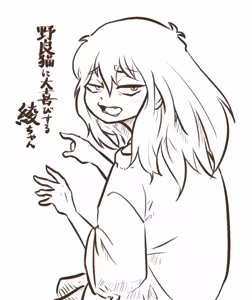 Page 276 of 穀物の雨が降る、土砂降りの雨が - preview thumbnail