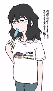 Page 321 of 穀物の雨が降る、土砂降りの雨が - preview thumbnail