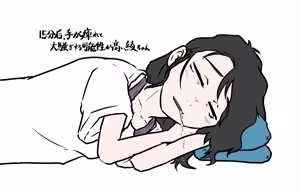 Page 325 of 穀物の雨が降る、土砂降りの雨が - preview thumbnail