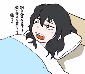 Page 326 of 穀物の雨が降る、土砂降りの雨が - preview thumbnail