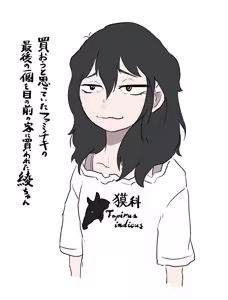 Page 329 of 穀物の雨が降る、土砂降りの雨が - preview thumbnail