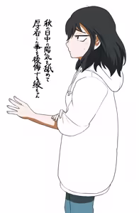 Page 330 of 穀物の雨が降る、土砂降りの雨が - preview thumbnail