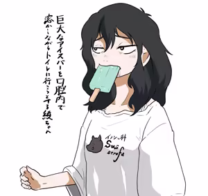 Page 331 of 穀物の雨が降る、土砂降りの雨が - preview thumbnail