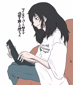 Page 333 of 穀物の雨が降る、土砂降りの雨が - preview thumbnail