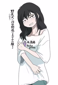 Page 336 of 穀物の雨が降る、土砂降りの雨が - preview thumbnail