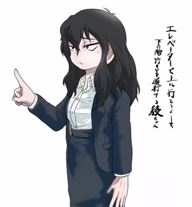 Page 344 of 穀物の雨が降る、土砂降りの雨が - preview thumbnail