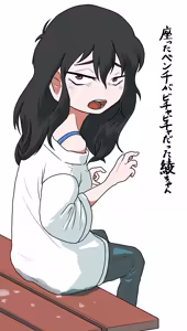 Page 351 of 穀物の雨が降る、土砂降りの雨が - preview thumbnail