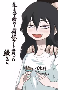 Page 353 of 穀物の雨が降る、土砂降りの雨が - preview thumbnail