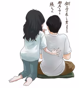 Page 367 of 穀物の雨が降る、土砂降りの雨が - preview thumbnail