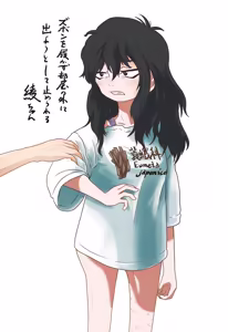 Page 368 of 穀物の雨が降る、土砂降りの雨が - preview thumbnail