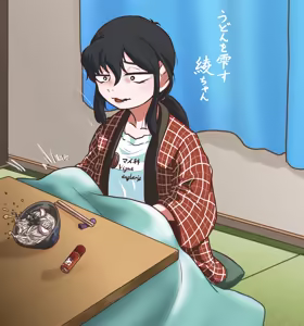 Page 379 of 穀物の雨が降る、土砂降りの雨が - preview thumbnail
