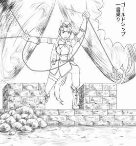 Page 463 of 穀物の雨が降る、土砂降りの雨が - preview thumbnail