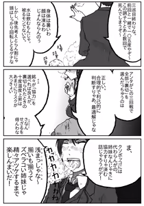 Page 494 of 穀物の雨が降る、土砂降りの雨が - preview thumbnail