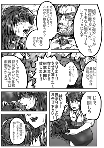 Page 523 of 穀物の雨が降る、土砂降りの雨が - preview thumbnail