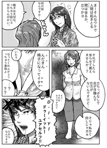 Page 560 of 穀物の雨が降る、土砂降りの雨が - preview thumbnail
