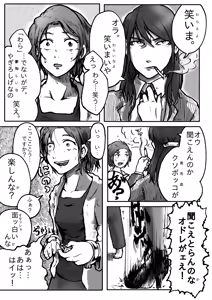 Page 572 of 穀物の雨が降る、土砂降りの雨が - preview thumbnail