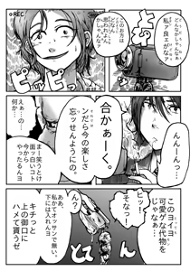 Page 573 of 穀物の雨が降る、土砂降りの雨が - preview thumbnail