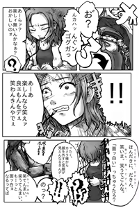 Page 574 of 穀物の雨が降る、土砂降りの雨が - preview thumbnail