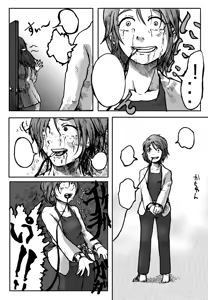 Page 575 of 穀物の雨が降る、土砂降りの雨が - preview thumbnail