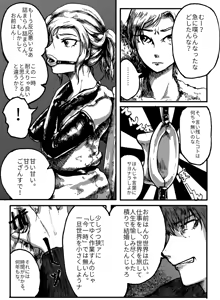 Page 591 of 穀物の雨が降る、土砂降りの雨が - preview thumbnail