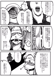 Page 592 of 穀物の雨が降る、土砂降りの雨が - preview thumbnail