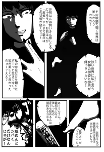 Page 594 of 穀物の雨が降る、土砂降りの雨が - preview thumbnail