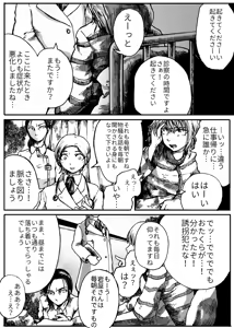 Page 598 of 穀物の雨が降る、土砂降りの雨が - preview thumbnail