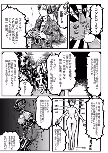 Page 635 of 穀物の雨が降る、土砂降りの雨が - preview thumbnail