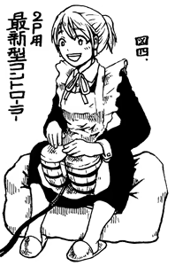 Page 640 of 穀物の雨が降る、土砂降りの雨が - preview thumbnail