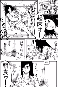 Page 649 of 穀物の雨が降る、土砂降りの雨が - preview thumbnail