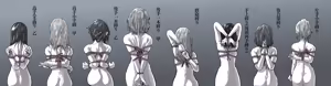 Page 69 of 穀物の雨が降る、土砂降りの雨が - preview thumbnail