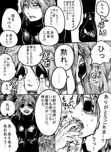 Page 730 of 穀物の雨が降る、土砂降りの雨が - preview thumbnail